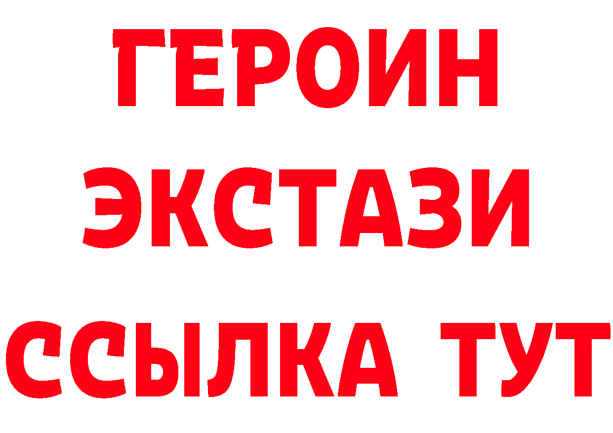 Продажа наркотиков  какой сайт Белинский